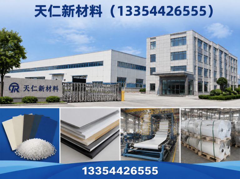 宁津县天仁新材料展示图