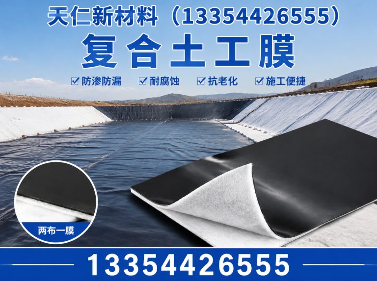 宁津县土工膜展示图