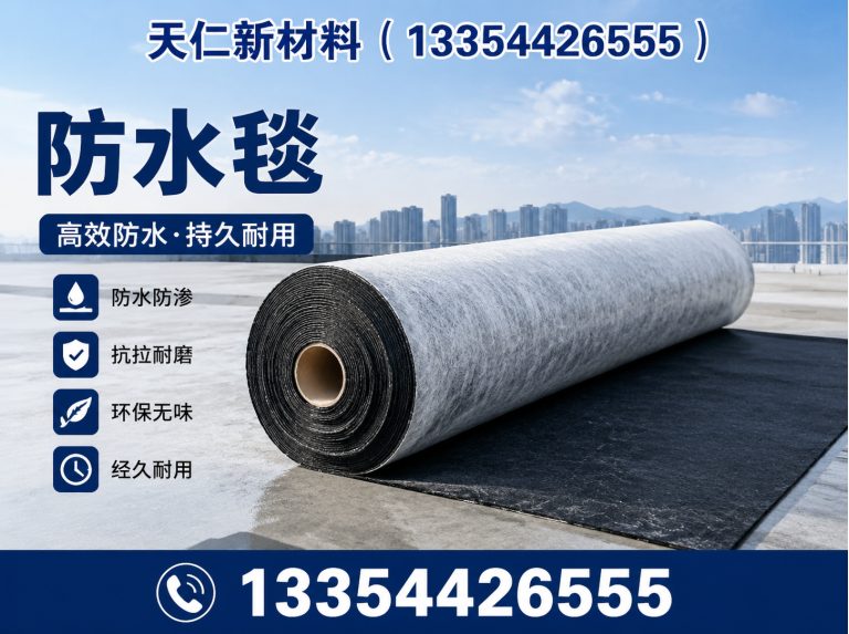 宁津县水利防渗材料展示图